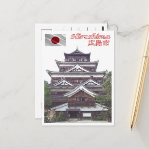 Hiroshima - Japan - Postcard
