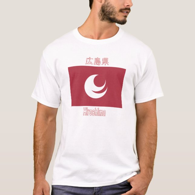 Hiroshima Prefecture Flag T-Shirt (Front)