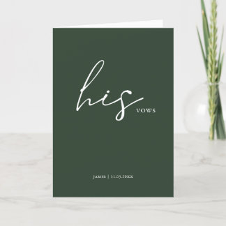 His Vows Card Minimalist Script Vows Forest Green