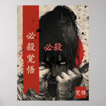 Hissatsu Kakugo Fierce Karate Girl Martial Arts