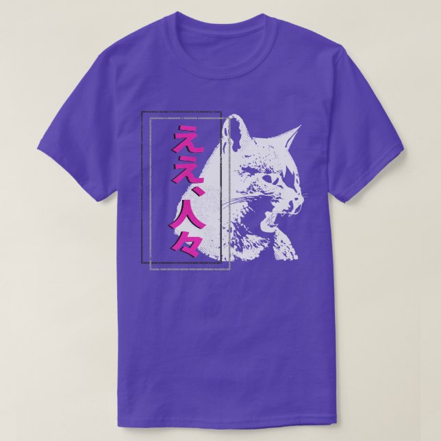 Hissing Cat Japanese Streetwear T-Shirt (Design Front)