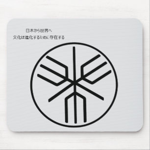 Historic Japanese Archipelago Emblem Mouse Mat