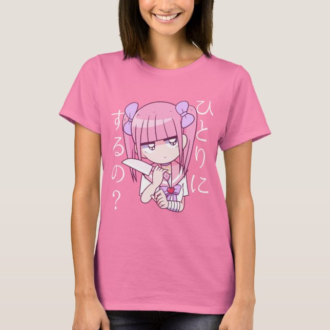HITORINI SURUNO? T-Shirt (Front)