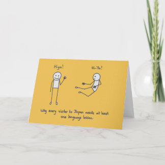 Hiya! Greeting Card