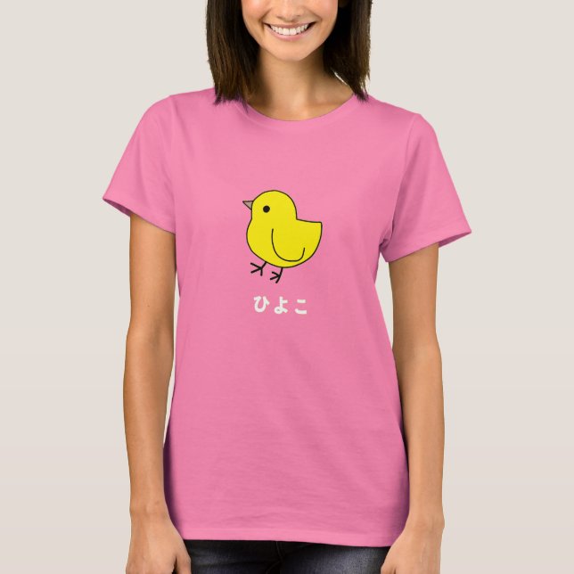 Hiyoko Tee (Front)