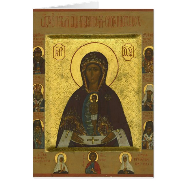 Hkalbazin Icon (Front)