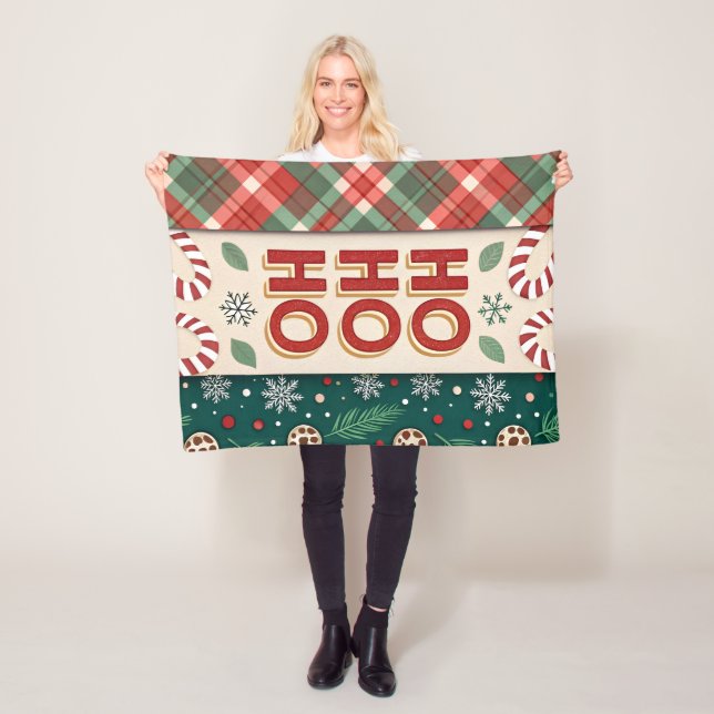 Ho Ho Ho Christmas  Fleece Blanket (In Situ)