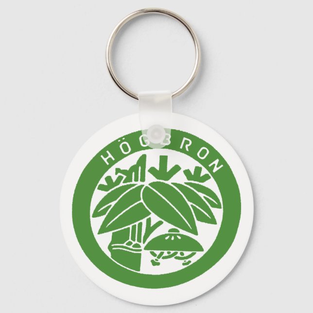 HÖGBRON_KEYHOLDER(MATCHA) KEY RING (Front)