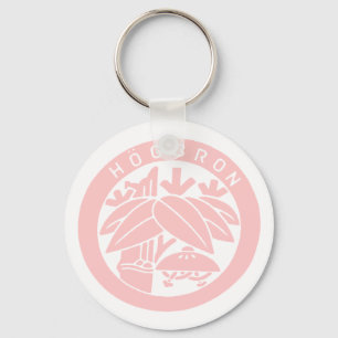 HÖGBRON_KEYHOLDER(PINK) KEY RING