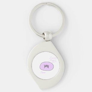 Hognose Snake Cute Mochi Funny Animal Mochi Key Ring