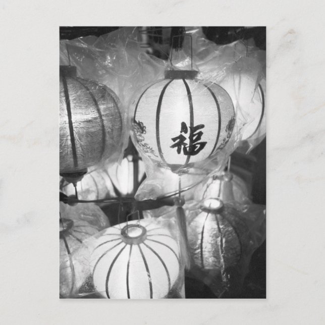 Hoi An Vietnam, Lanterns Postcard (Front)