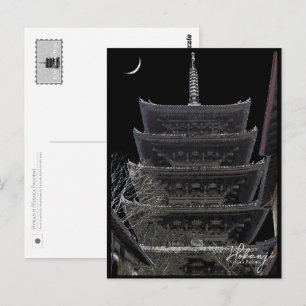 Hokan-ji (Yasaka Pagoda) Postcard