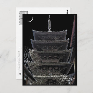 Hokan-ji (Yasaka Pagoda) Postcard