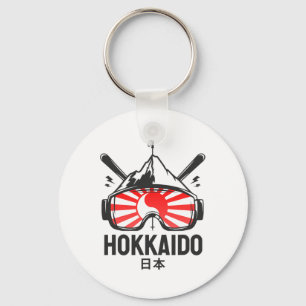 Hokkaido Japan Ski Resort Retro Skiing Key Ring