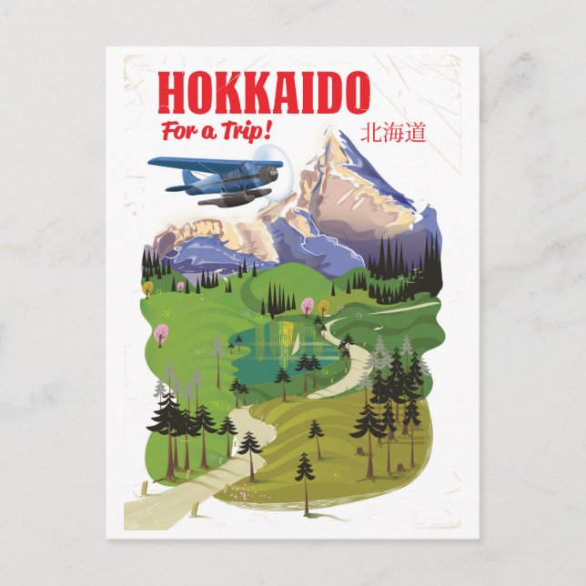 Hokkaido japan vintage vintage style travel poster postcard (Front)