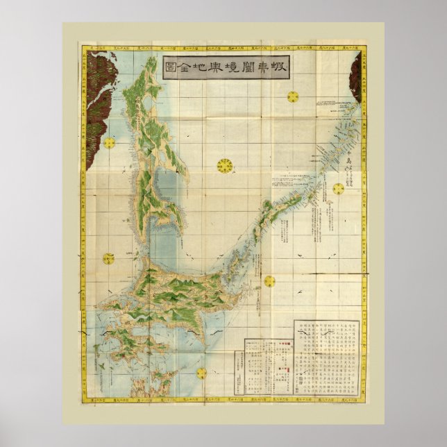 Hokkaido, Sakhalin & Kuril Islands Map (1854) Poster (Front)