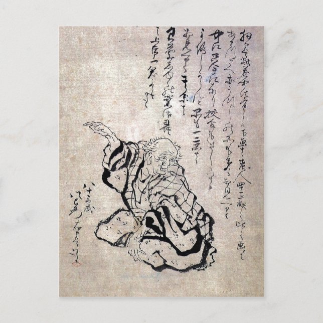 Hokusai 1760-1849, Katsushika, Japan Selfportrait  Postcard (Front)