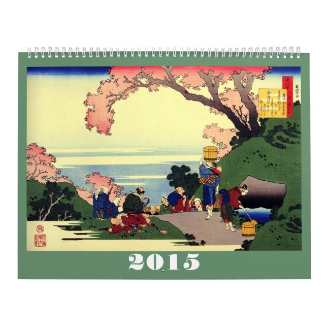 Hokusai 2015 Calendar #2 (Cover)