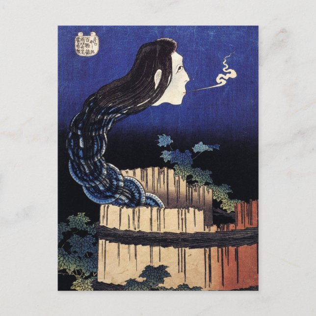 Hokusai Art painting Postcard (Front)