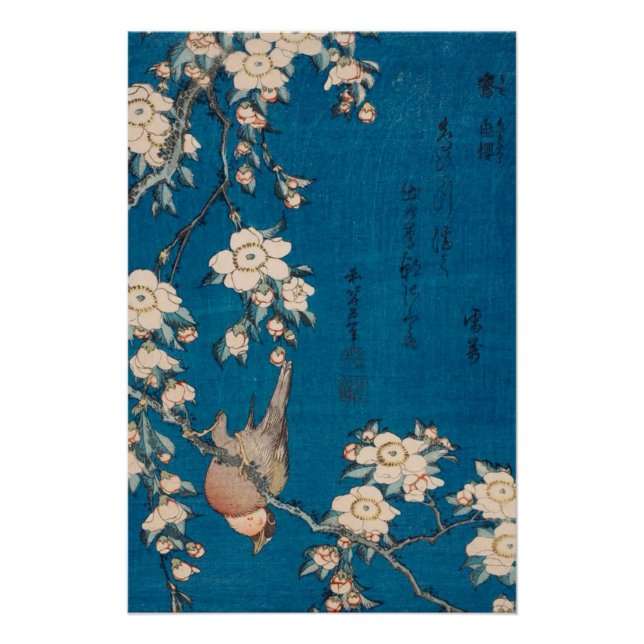 Hokusai Bullfinch and Weeping Cherry GalleryHD Poster (Front)