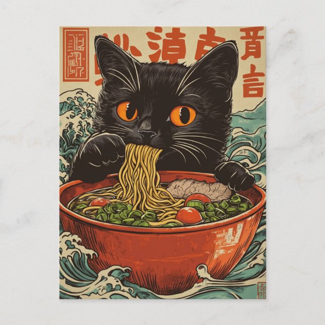Hokusai Cat Vintage Postcard  (Front)