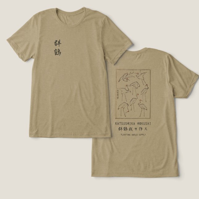 Hokusai Crane Drawing – Japanese Minimalist Olive Tri-Blend Shirt (Design Front & Back)