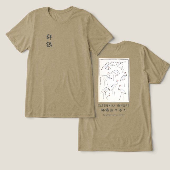 Hokusai Crane Drawing – Japanese Minimalist Olive Tri-Blend Shirt (Design Front & Back)