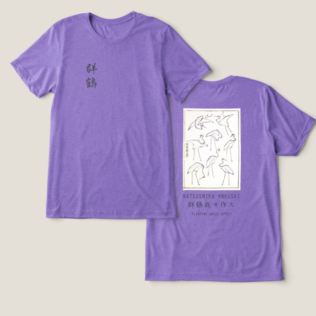 Hokusai Crane Drawing – Japanese Minimalist Purple Tri-Blend Shirt (Design Front & Back)