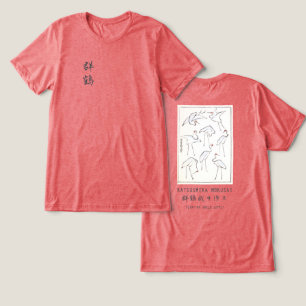 Hokusai Crane Drawing – Japanese Minimalist Red Tri-Blend Shirt