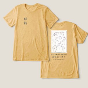 Hokusai Crane Drawing – Japanese Minimalist Yellow Tri-Blend Shirt