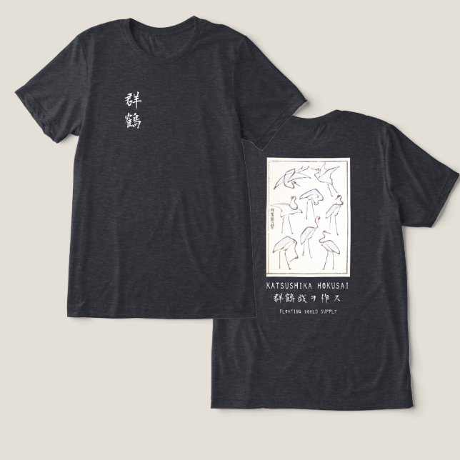 Hokusai Crane Japanese Minimalist Black Heather Tri-Blend Shirt (Design Front & Back)