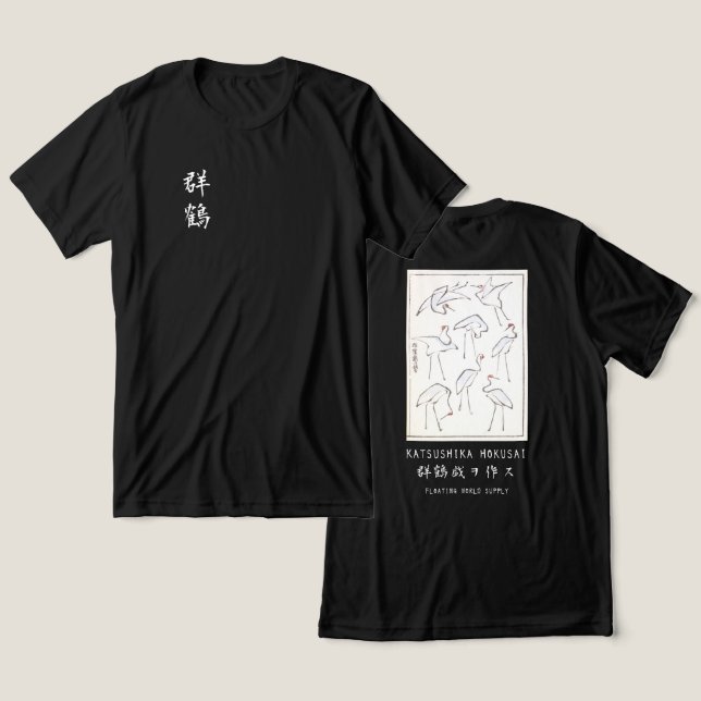 Hokusai Crane Japanese Minimalist Black Tri-Blend Shirt (Design Front & Back)