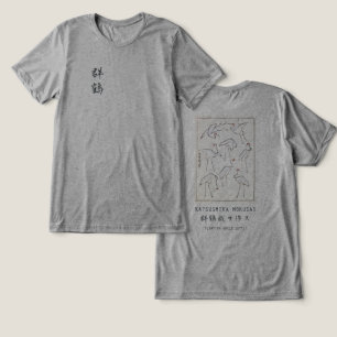 Hokusai Crane Subtle Japanese Art Grey Tri-Blend Shirt