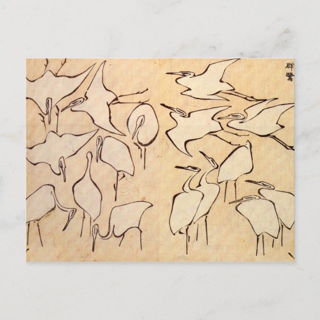Hokusai Cranes Postcard (Front)