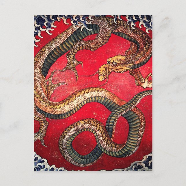 Hokusai Dragon Postcard (Front)