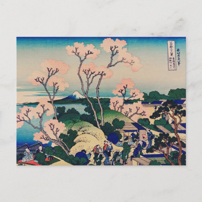 Hokusai - Goten-Yama-Hill Wrapping Paper Postcard (Front)