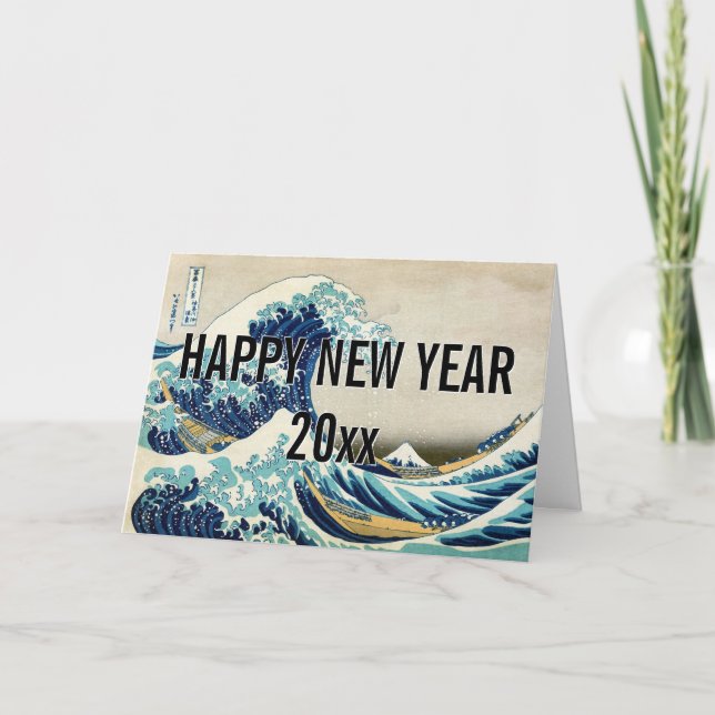 Hokusai - Happy New Year from the Great Wave Holiday Card (Front)