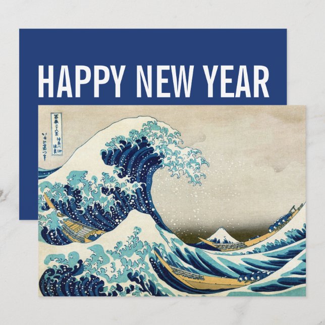 Hokusai - Happy New Year / The Great Wave Holiday Card (Front/Back)