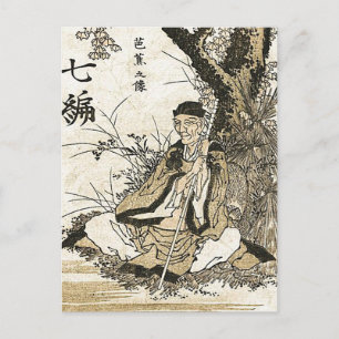 Hokusai - Matsuo Basho Postcard