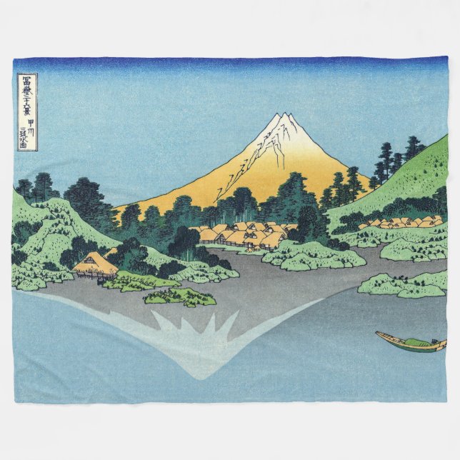 Hokusai - Mount Fuji Reflects in Lake Kawaguchi Fleece Blanket (Front (Horizontal))