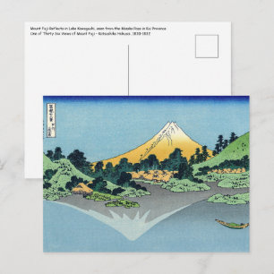 Hokusai - Mount Fuji Reflects in Lake Kawaguchi Postcard