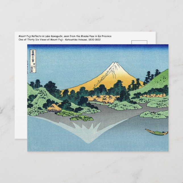 Hokusai - Mount Fuji Reflects in Lake Kawaguchi Postcard (Front/Back)