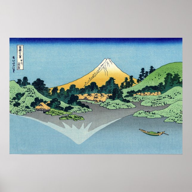 Hokusai - Mount Fuji Reflects in Lake Kawaguchi Poster (Front)