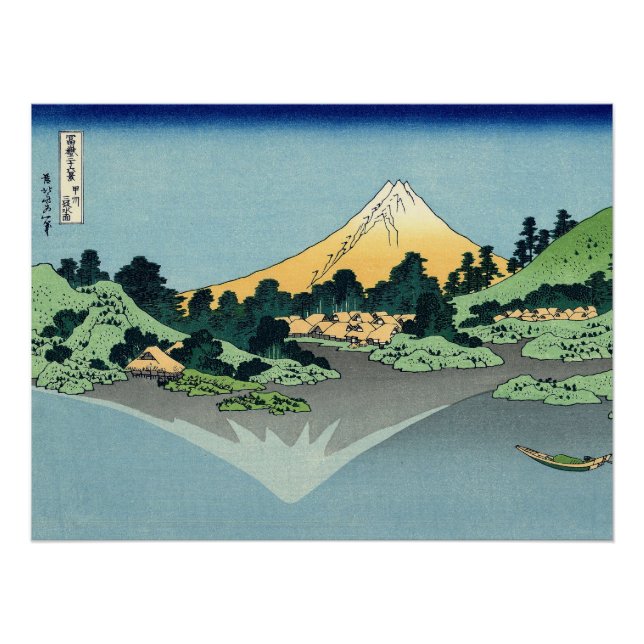 Hokusai Mount Fuji reflects in Lake Kawaguchi  Poster (Front)