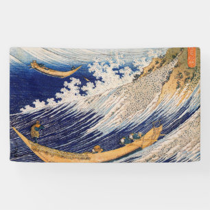 Hokusai Ocean Waves Sea Boats Banner