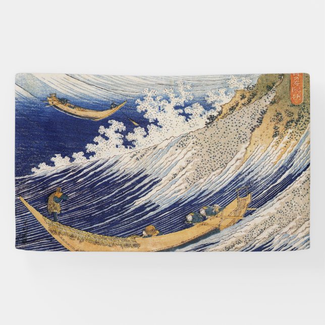 Hokusai Ocean Waves Sea Boats Banner (Horizontal)