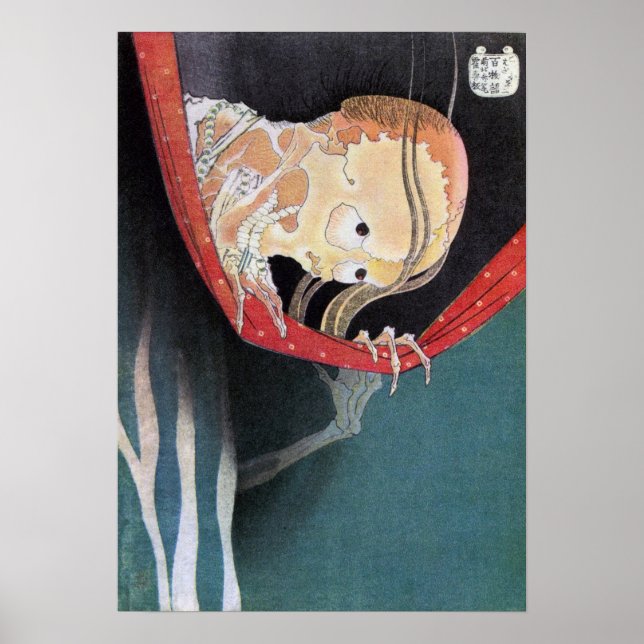 Hokusai - Phantom of Kohada Koheiji Poster (Front)