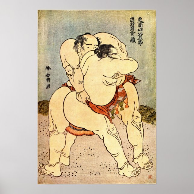 Hokusai Sumo Wrestlers Poster (Front)