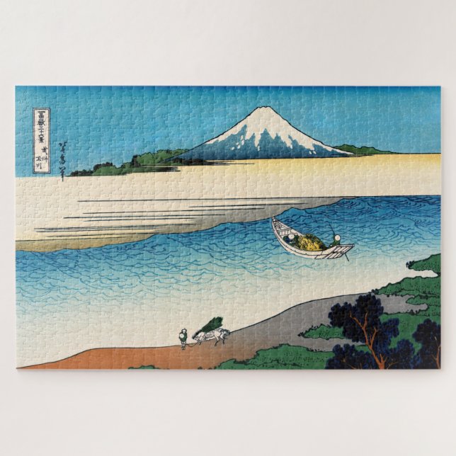 Hokusai - Tama river in the Musashi province Jigsaw Puzzle (Horizontal)