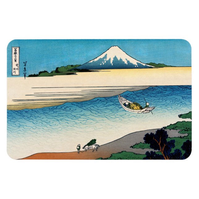 Hokusai - Tama river in the Musashi province Magnet (Horizontal)